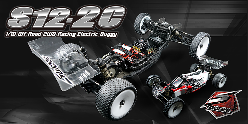 SWORKz S12-2C