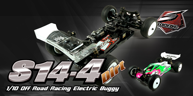 SWORKz S14-4D
