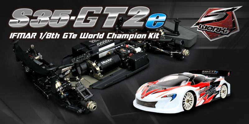 SWORKz S35-GT2e
